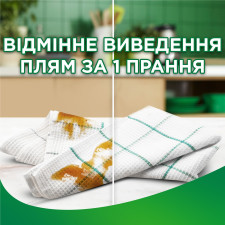 Гель для прання Ariel Гірське Джерело 1,1л mini slide 2