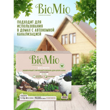 Порошок пральний BioMio BIO-WHITE концентрат екологічний гіпоалергенний для білої білизни 30 прань 1,5 кг mini slide 4