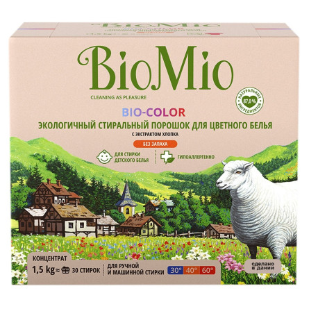 Порошок пральний BioMio BIO-COLOR концентрований екологічний гіпоалергенний для кольорової білизни 30 прань 1,5 кг slide 1
