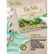 Порошок пральний BioMio BIO-COLOR концентрований екологічний гіпоалергенний для кольорової білизни 30 прань 1,5 кг mini slide 2