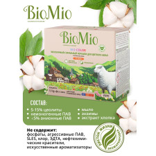 Порошок пральний BioMio BIO-COLOR концентрований екологічний гіпоалергенний для кольорової білизни 30 прань 1,5 кг mini slide 4