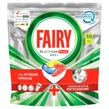 Таблетки для посудомоечных машин Fairy Platinum Plus 50шт mini slide 1