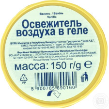 Освіжувач повітря Gel Fresh Ваніль 150г mini slide 2