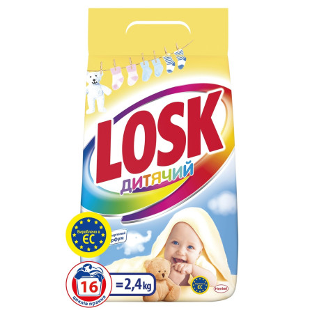 Пральний порошок Losk Color Дитячий автомат 2,4кг slide 2