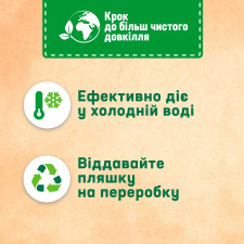 Гель для стирки Persil Power 3л mini slide 5