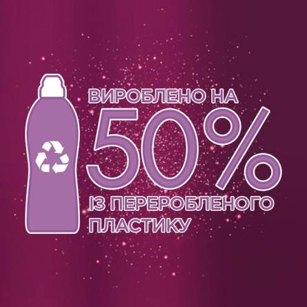 Ополіскувач для білизни Silan Аромотерапія Чарівна магнолія 2,7л slide 3