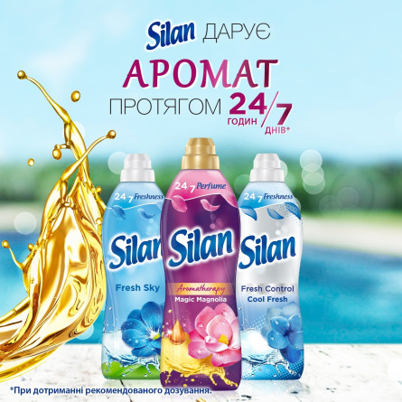Ополіскувач для білизни Silan Аромотерапія Чарівна магнолія 1,45л slide 4