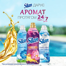 Ополіскувач для білизни Silan Аромотерапія Чарівна магнолія 1,45л mini slide 4