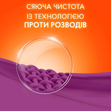 Пральний порошок Tide Color Lenor 2кг mini slide 3