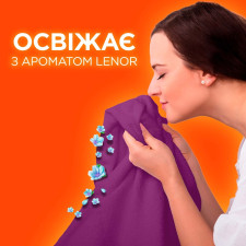 Пральний порошок Tide Color Lenor 2кг mini slide 6