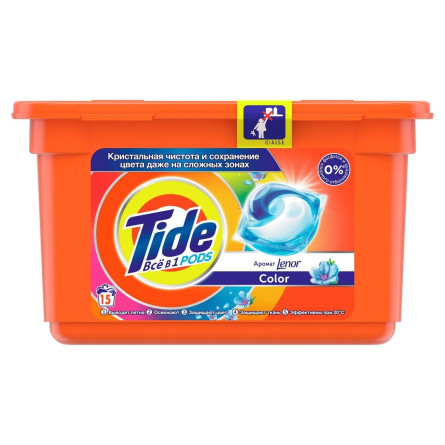 Капсули для прання Tide Все-в-1 Touch of Lenor Fresh 15шт slide 1