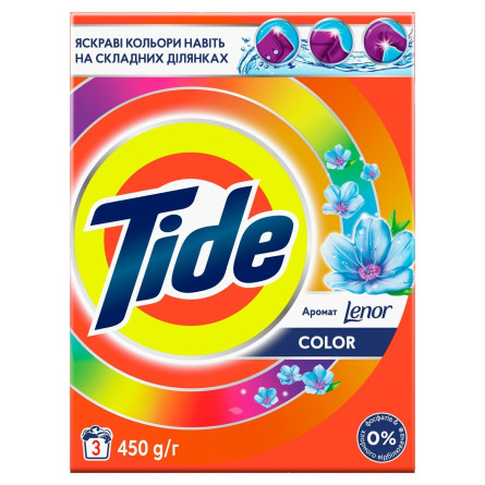 Пральний порошок Tide Color Lenor Touch of Scent автомат 450г slide 1