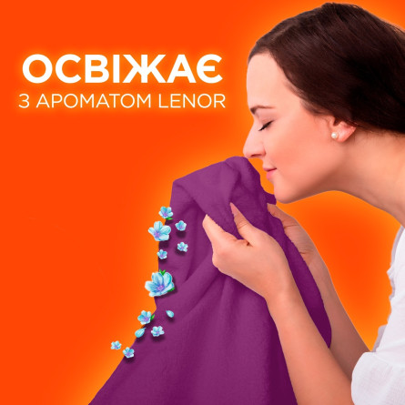 Пральний порошок Tide 2в1 Lenor Effect для ручного прання 400г slide 6