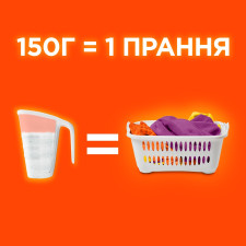 Пральний порошок Tide Color автомат 6кг mini slide 2