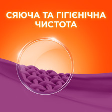 Пральний порошок Tide Color автомат 6кг mini slide 4