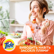 Капсули для прання Tide Все-в-1 Touch of Lenor Fresh 23шт mini slide 5