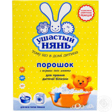 Пральний порошок Вухатий Нянь для дитячої білизни з перших днів життя для всіх типів прання 400г mini slide 2