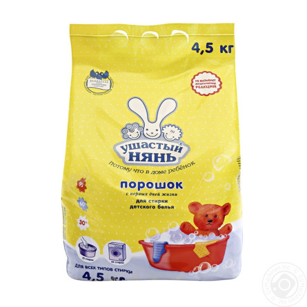 Порошок Ушастий Нянь Невська косметика 4.5кг slide 1
