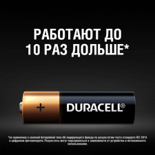 Батарейки Duracell AA лужні 2шт mini slide 4