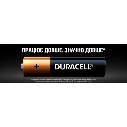 Лужні батарейки Duracell AAA, 10 шт. в упаковці slide 5