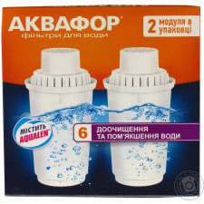 Модуль Аквафор сменный фильтрующий для воды 2шт mini slide 1