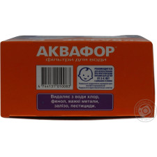 Модуль Аквафор сменный фильтрующий для воды 2шт mini slide 2