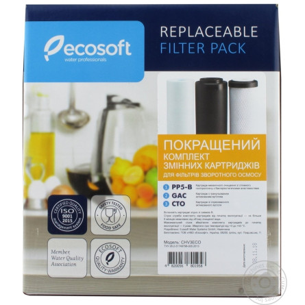 Комплект картриджів Ecosoft 1-2-3 Покращений для фільтрів зворотного осмосу slide 1