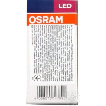 Лампочка Osram LED V P40 5,7W Е14 slide 3