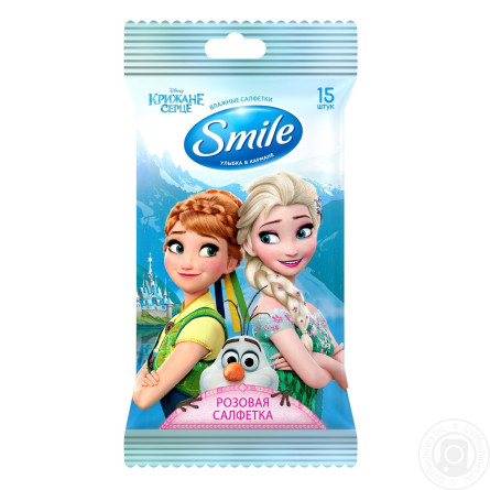 Серветки вологі Smile Frozen 15шт slide 3