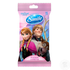Серветки вологі Smile Frozen 15шт mini slide 4