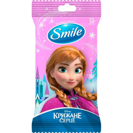 Серветки вологі Smile Frozen 15шт slide 5