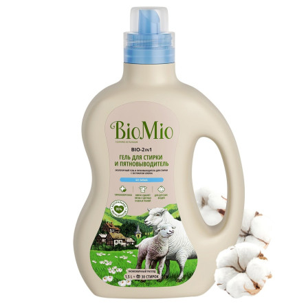 Гель для прання і видалення плям BioMio BIO-2-IN- концентрат екологічний гіпоалергенний 30 прань 1,5л slide 1