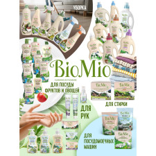 Гель для прання і видалення плям BioMio BIO-2-IN- концентрат екологічний гіпоалергенний 30 прань 1,5л mini slide 2