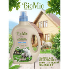 Гель для прання і видалення плям BioMio BIO-2-IN- концентрат екологічний гіпоалергенний 30 прань 1,5л mini slide 4