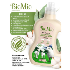 Гель для прання делікатних тканин BioMio BIO-SENSITIVE без запаху 1,5л mini slide 6