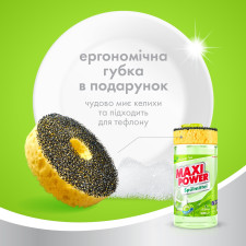 Засіб для миття посуду Maxi Power зелений чай 1л mini slide 6