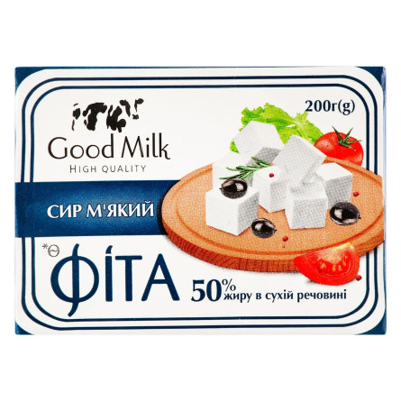 Сыр Good Milk Фита мягкий 50% 200г slide 2