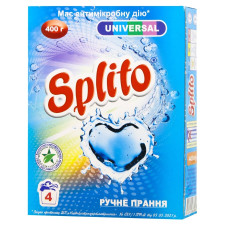 Порошок Splito Universal для ручного прання 400г mini slide 1