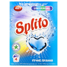 Порошок Splito Universal для ручного прання 400г mini slide 2