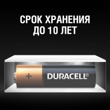 Батарейки Duracell basic LR6 AA 6шт mini slide 4