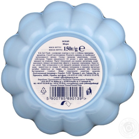 Освіжувач повітря Gel Fresh Море 150г slide 2