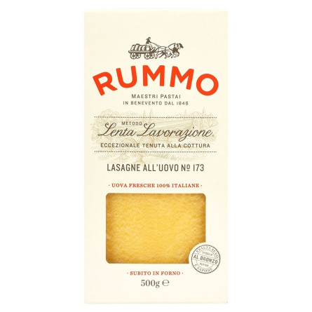 Макаронные изделия Rummo All'uovo №173 Яичная лазанья 500г slide 1