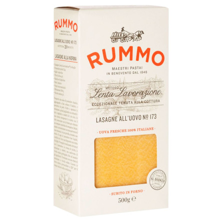 Макаронные изделия Rummo All'uovo №173 Яичная лазанья 500г slide 2