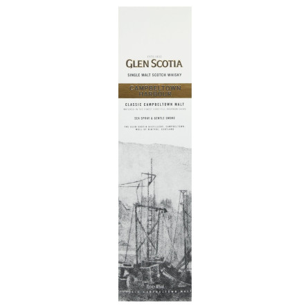 Віскі Glen Scotia Harbour 40% 0,7л slide 2