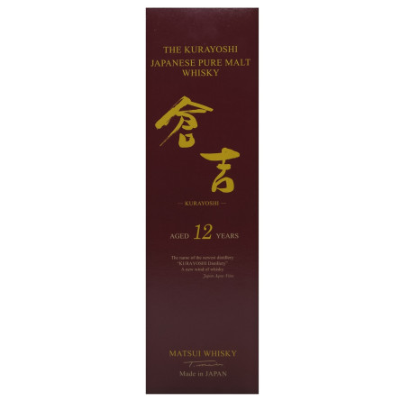 Виски Kurayoshi 12лет 43% 0,7л slide 2