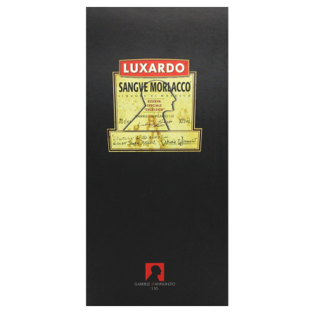 Лікер Luxardo Cherry Sangue Morlacco Reserve 30% 0,7л slide 4