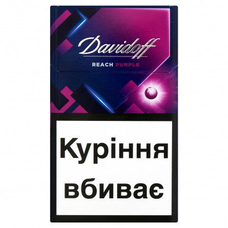 Сигареты Davidoff Reach Purple slide 1