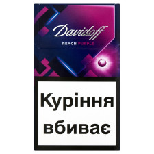 Цигарки Davidoff Reach Purple mini slide 1