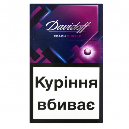 Цигарки Davidoff Reach Purple slide 2