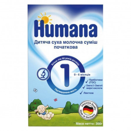 Суміш молочна Humana суха від народження 300г slide 5